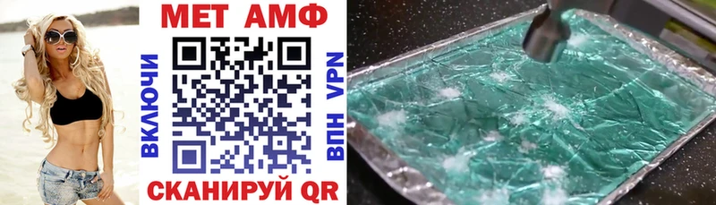 Амфетамин Розовый Красноярск