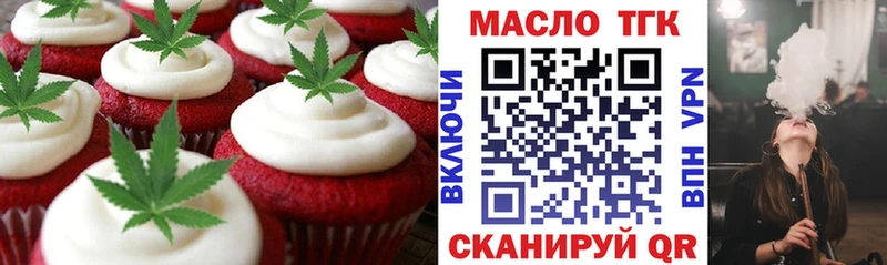 цена   Красноярск  Cannafood конопля 