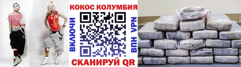 где продают   Красноярск  Кокаин FishScale 