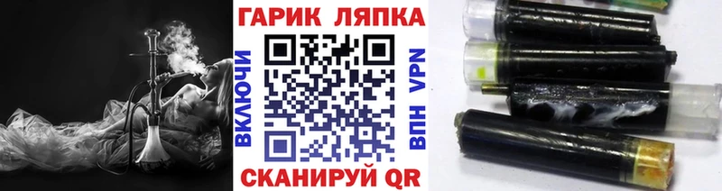 kraken маркетплейс  Красноярск  ГАШ гарик  даркнет сайт 