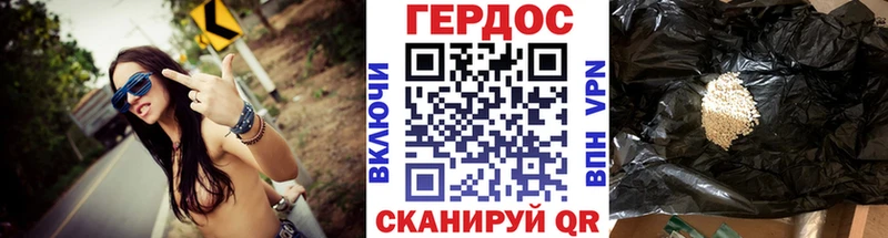 Героин VHQ  OMG сайт  Красноярск  что такое  