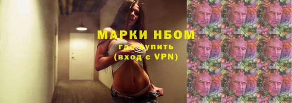 кокаин премиум Горно-Алтайск