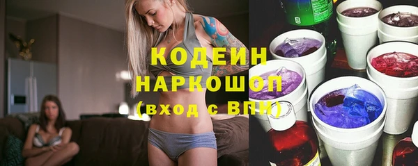 кокаин премиум Горно-Алтайск