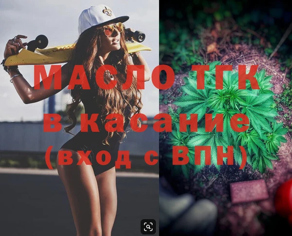 spice Горняк