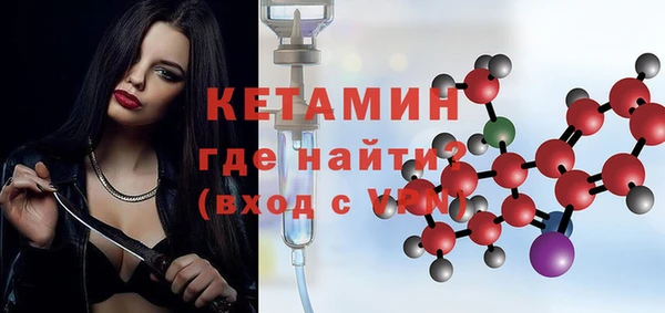 кокаин премиум Горно-Алтайск