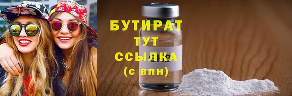 кокаин премиум Горно-Алтайск