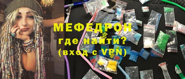 кокаин премиум Горно-Алтайск
