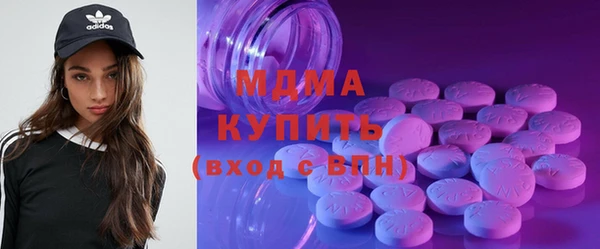 кокаин премиум Горно-Алтайск