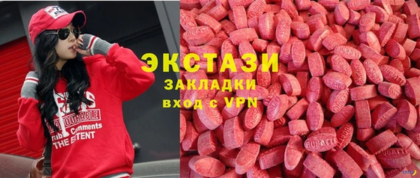 кокаин премиум Горно-Алтайск