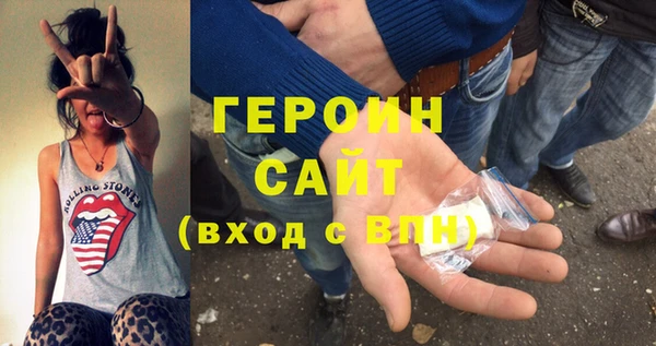 spice Горняк