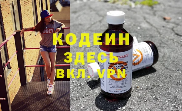 кокаин премиум Горно-Алтайск