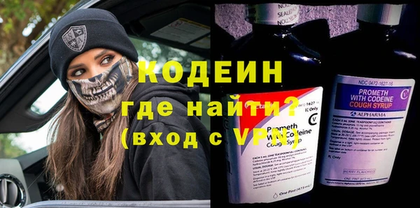 spice Горняк