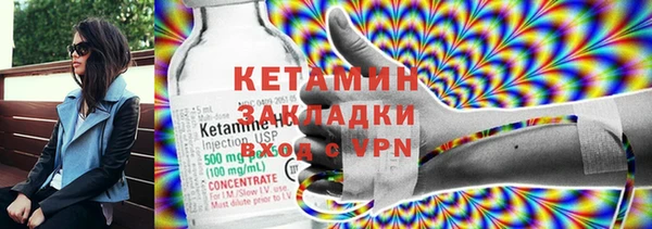 кокаин премиум Горно-Алтайск