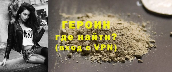 spice Горняк