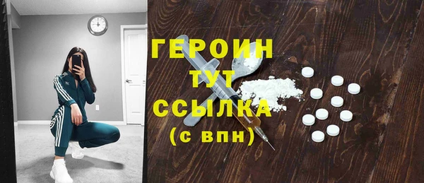 кокаин премиум Горно-Алтайск