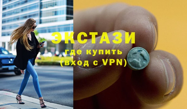 кокаин премиум Горно-Алтайск