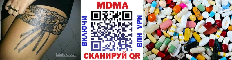 MDMA crystal  где продают наркотики  Красноярск 