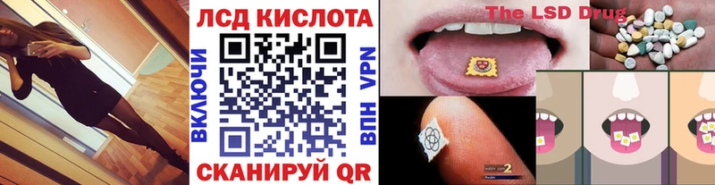 продажа наркотиков  МЕГА   Марки 25I-NBOMe 1,8мг  Красноярск 