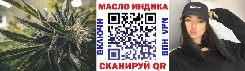 MEGA зеркало  где купить наркоту  Красноярск  Дистиллят ТГК Wax 